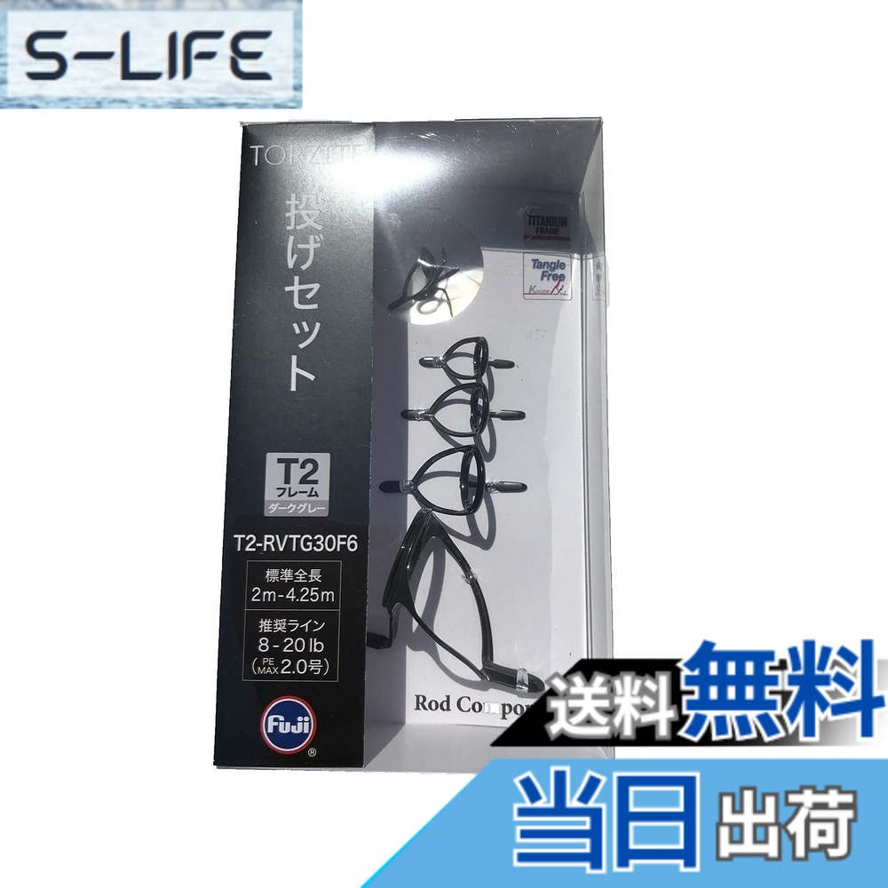 【貨物輸送無料】富士工業(FUJI KOGYO) Fuji お引き回し書き割り No.26 チタン枠組み TORZITE輪っか T2 投げ書き割り T2-RVTG30F6 色：T2