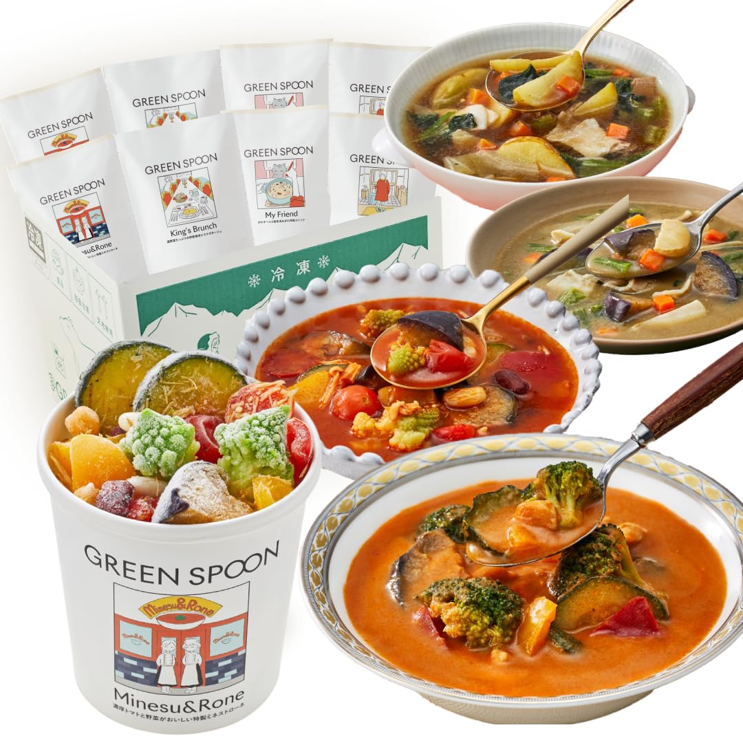 【貨物輸送無料】緑であること刀圭 氷る蔬菜 蔬菜吸いもの 蔬菜 【 置き換え 食事制限 低糖質 1食分の蔬菜 食料雑貨類衣料繊維 氷る食料雑貨類 】GREEN SPOON 吸いもの 大きさ：8食 (x 1)