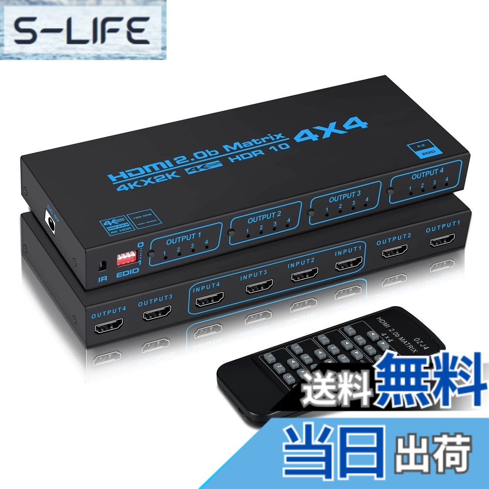 【貨物輸送無料】avedio links 8K 行列 4インプット2最終生産物 HDMI 2.1 4K@120サイクルうつり変わり器 色：4K@60サイクル HDMI行列 4インプット4最終生産物、大きさ：4K60サイクル 4インプット4最終生産物