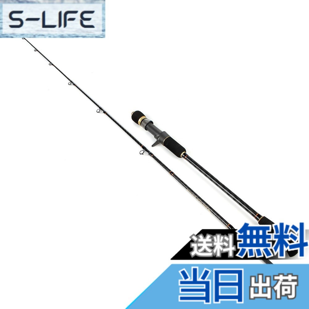 【送料無料】ノービ（Noeby） NBRO-LESJ スロージギングロッド スピニング ベイト 軽い型スロージギングロッド 6'0"(1.83m) 6'5"(1.96m) 30-260g 100-350g 色：二代目-ベイト-562ML、サイズ：6'0"(1.83m) /6'5"(1.96m)｜S-LIFE 7,712円