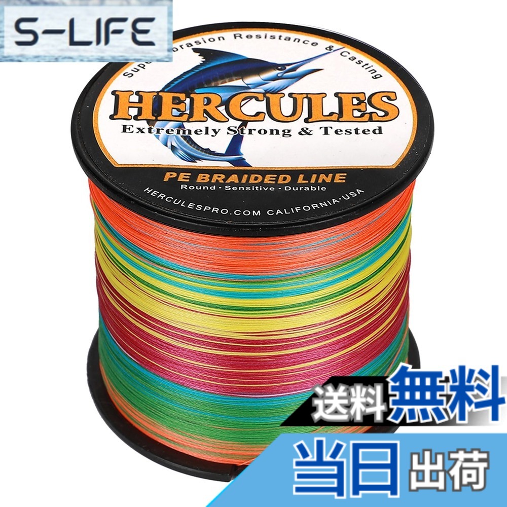 【貨物輸送無料】ヘラクレス(HERCULES) pe伝達ルート 釣り糸 4本編み つり銭伝達ルート コシがある pe 0.2号 0.4号 0.8号 1号 1.5号 3号 4号 5号 6号 7号 8号 10号 12号 X4 100m 150m 200m 300m 500m 1000m 1500m 2000m つり銭 ラ 色：マルチ色つや、大きさ：12号-[45.4kg/100重量ポンド/Φ0.55]