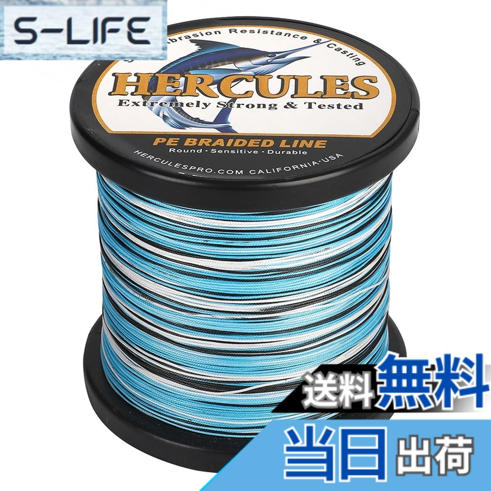 【貨物輸送無料】ヘラクレス(HERCULES) pe伝達ルート 釣り糸 8本編み 沖釣り伝達ルート コシがある pe 0.8号 1号 1.5号 3号 4号 5号 6号 7号 8号 9号 10号 12号 14号 16号 20号 24号 32号 X8 100m 150m 200m 300m 500m 1000m 1500m 2 色：変装青色、大いさ：1号-[6.8kg/15重量ポンド/Φ0.16] エア工具本体-花・ガーデン・DIY-エアアングルグラインダー