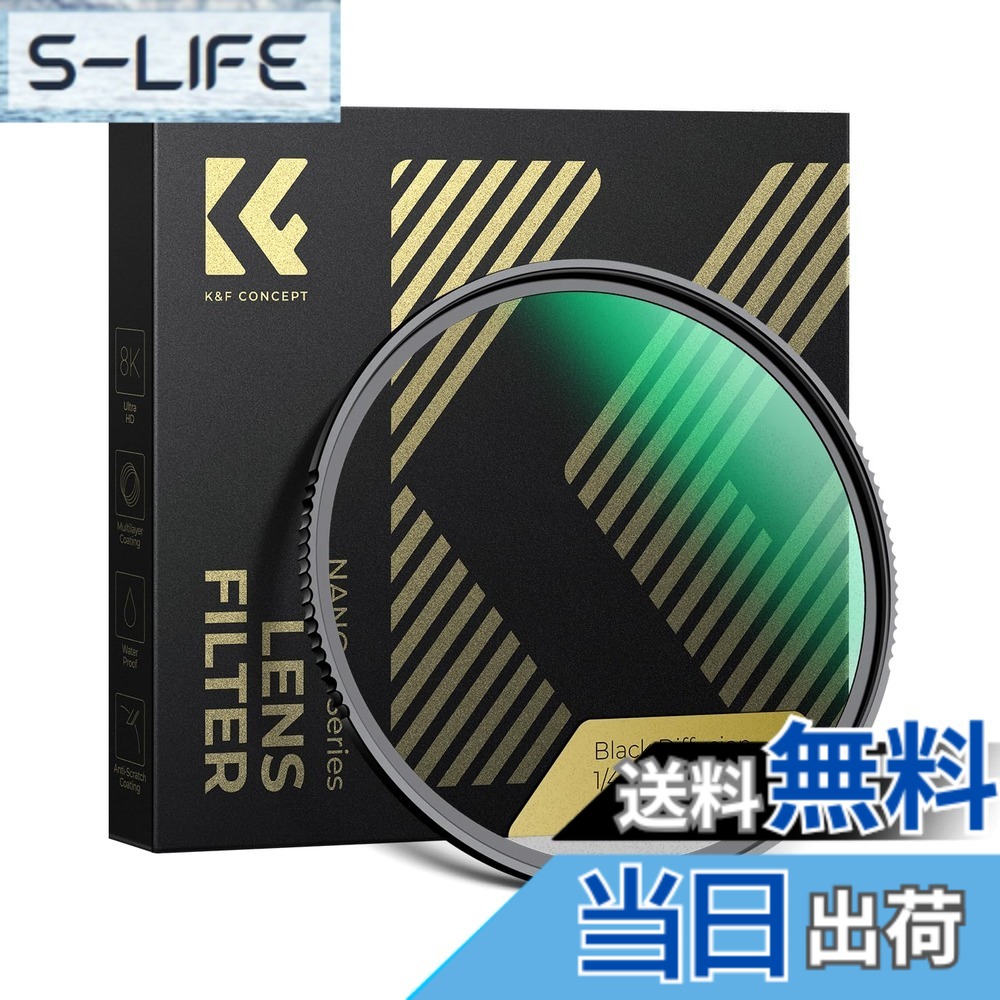 【貨物輸送無料】K\u0026F Concept BM1/4 MG-BM1/4水漉し 色：1/4、大きさ：82粍
