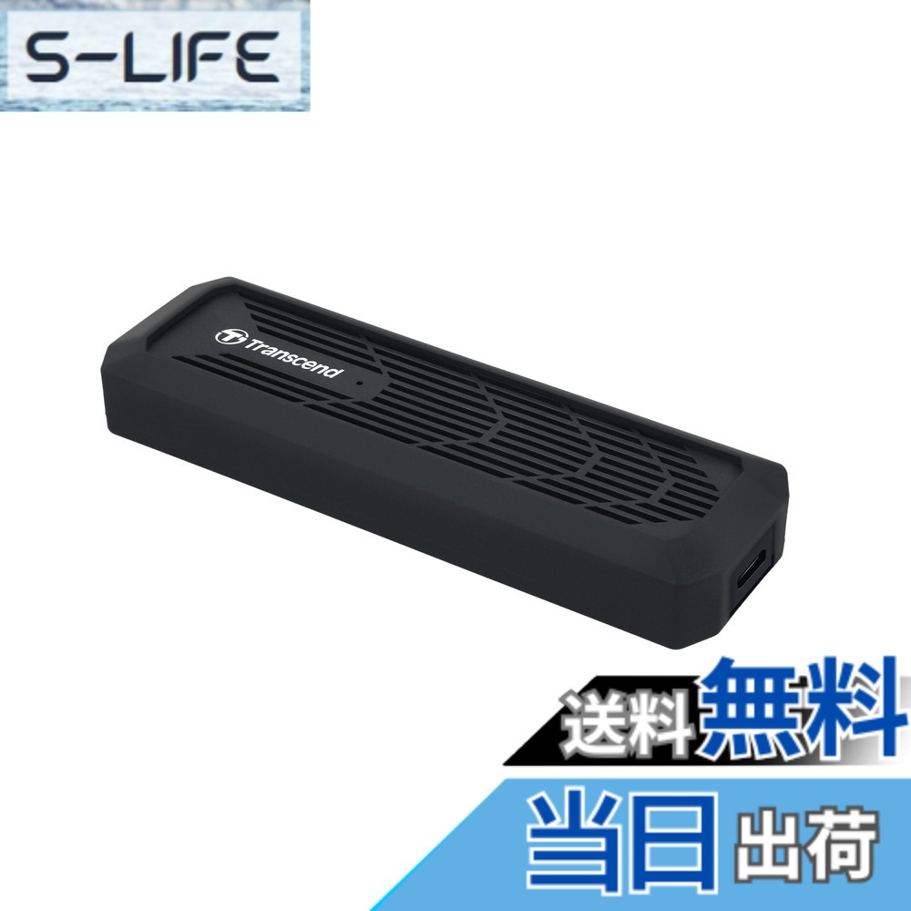 【貨物輸送無料】トランセンドジャパン Transcend StoreJet SSD 容れもの 色：黒いこと