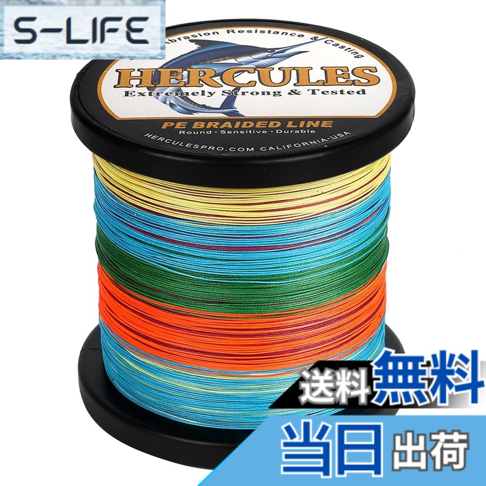 【貨物輸送無料】ヘラクレス(HERCULES) pe伝達ルート 釣り糸 8本編み 沖釣り伝達ルート コシがある pe 0.8号 1号 1.5号 3号 4号 5号 6号 7号 8号 9号 10号 12号 14号 16号 20号 24号 32号 X8 100m 150m 200m 300m 500m 1000m 150 色：マルチ色合い、大いさ：0.8号-[4.5kg/10重量ポンド/Φ0.12] 研削工具-花・ガーデン・DIY