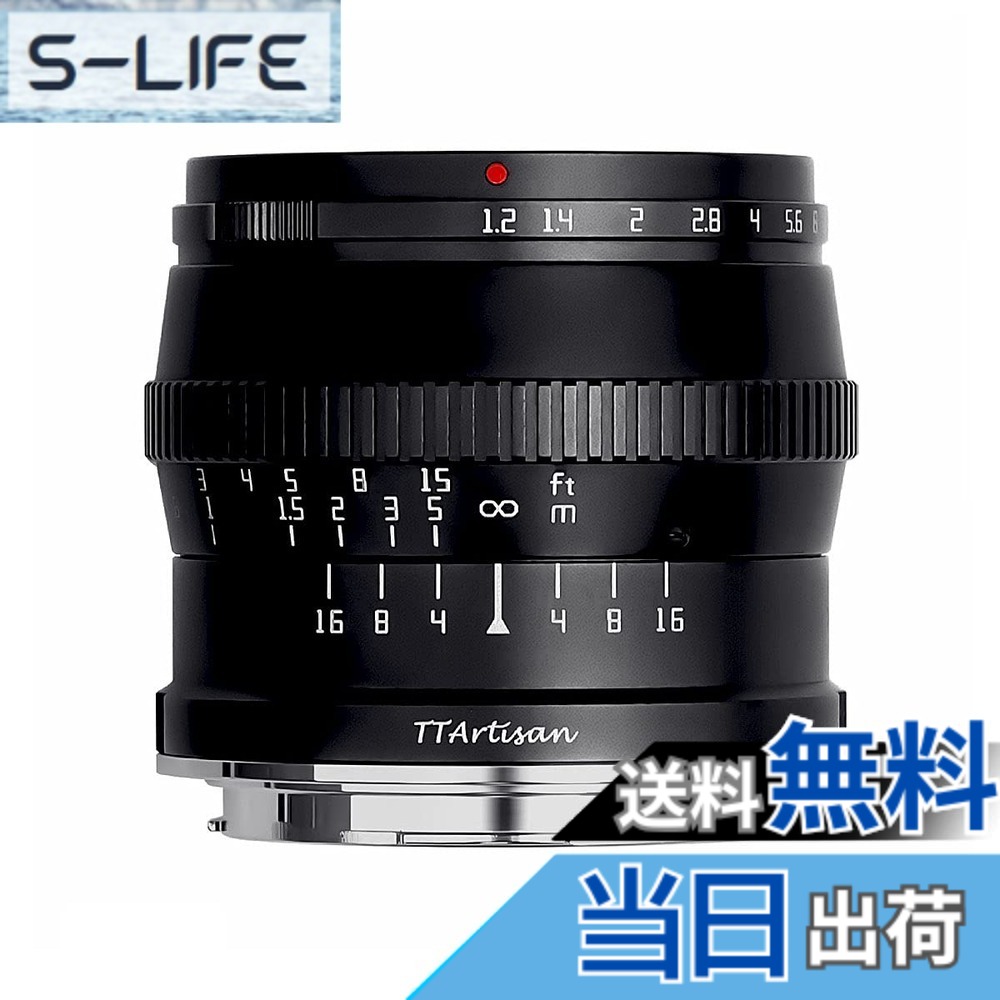 【送料無料】【国内正規品】銘匠光学 TTArtisan 50mm f/1.2 C 色：ブラック、サイズ：Lマウント｜S-LIFE 28,228円