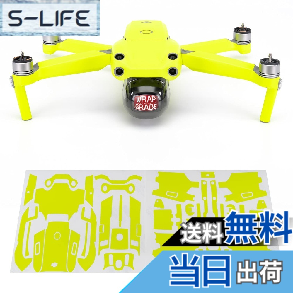 【貨物輸送無料】WRAPGRADE for DJI Air 2S 本体用 ひと肌消印 色：ネオン黄色
