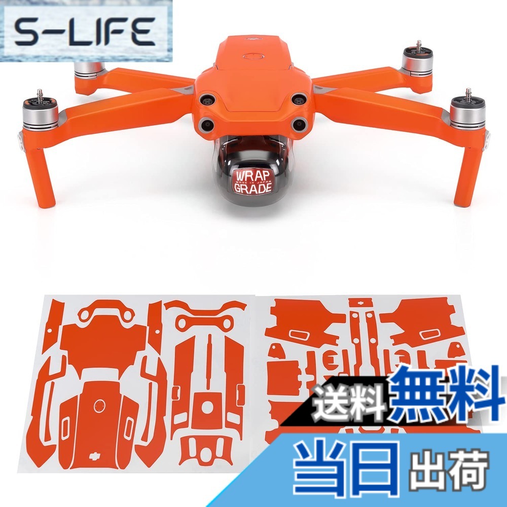 【貨物輸送無料】WRAPGRADE for DJI Air 2S 本体用 ひと肌消印 色：ネオンオレンジ色