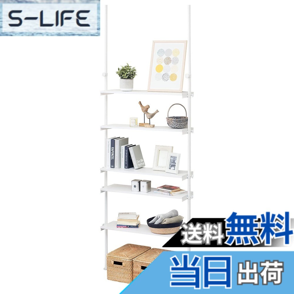 【送料無料】萩原 オープンシェルフ ラック 突っ張り 5段 幅70/幅90 無段階調節 KTR-3155/KTR-3156 色：ホワイトxホワイト、サイズ：幅90｜S-LIFE 8,886円