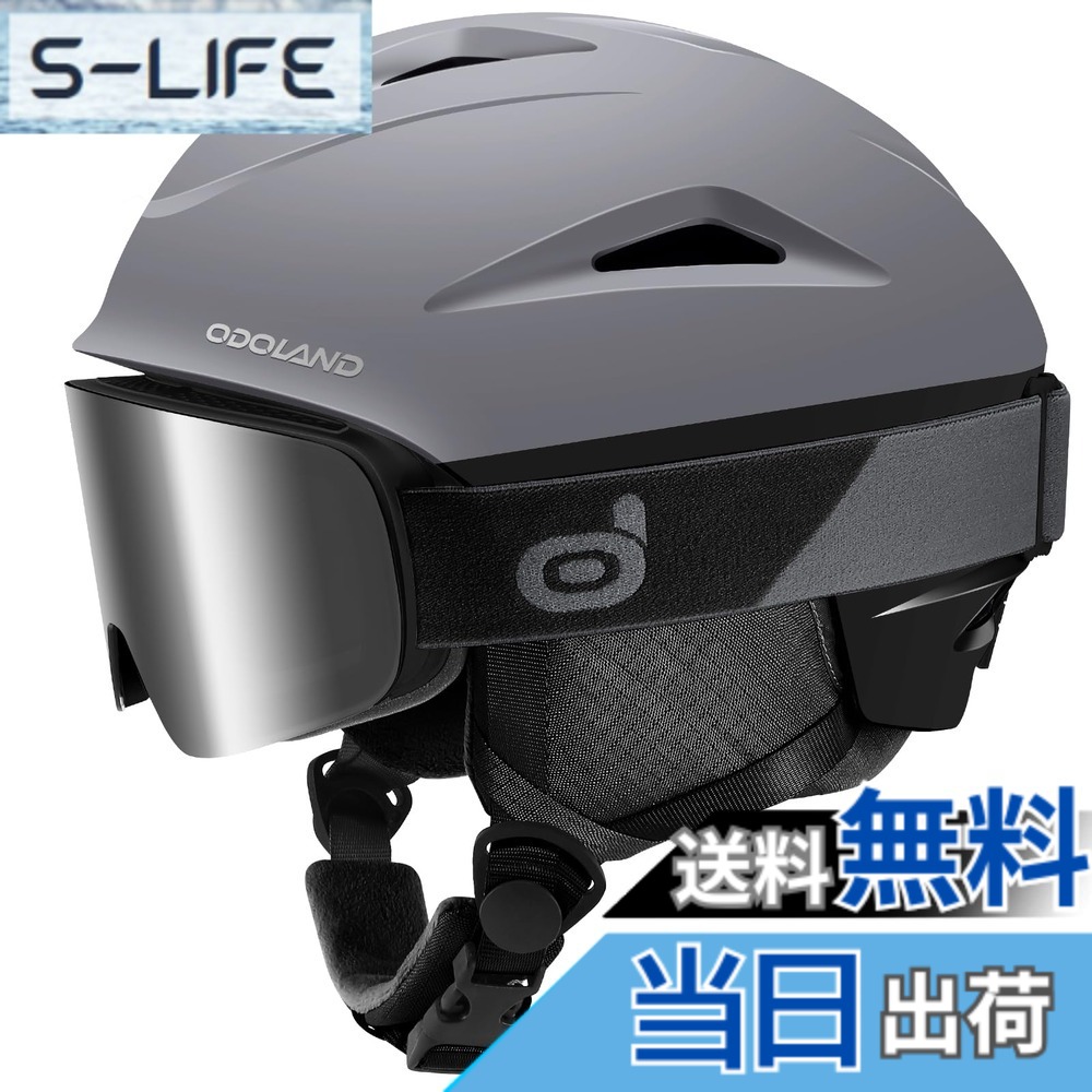 【貨物輸送無料】Odoland スキーの板安全帽＋スノーゴーグルセット 文字盤式大きさ合わせる スノーボード安全帽 眼鏡相応う 水準水晶体 防風 曇り止め 耐衝撃 UVとり捨てる 成年者用 男女兼用 色：薄墨色、大きさ：S