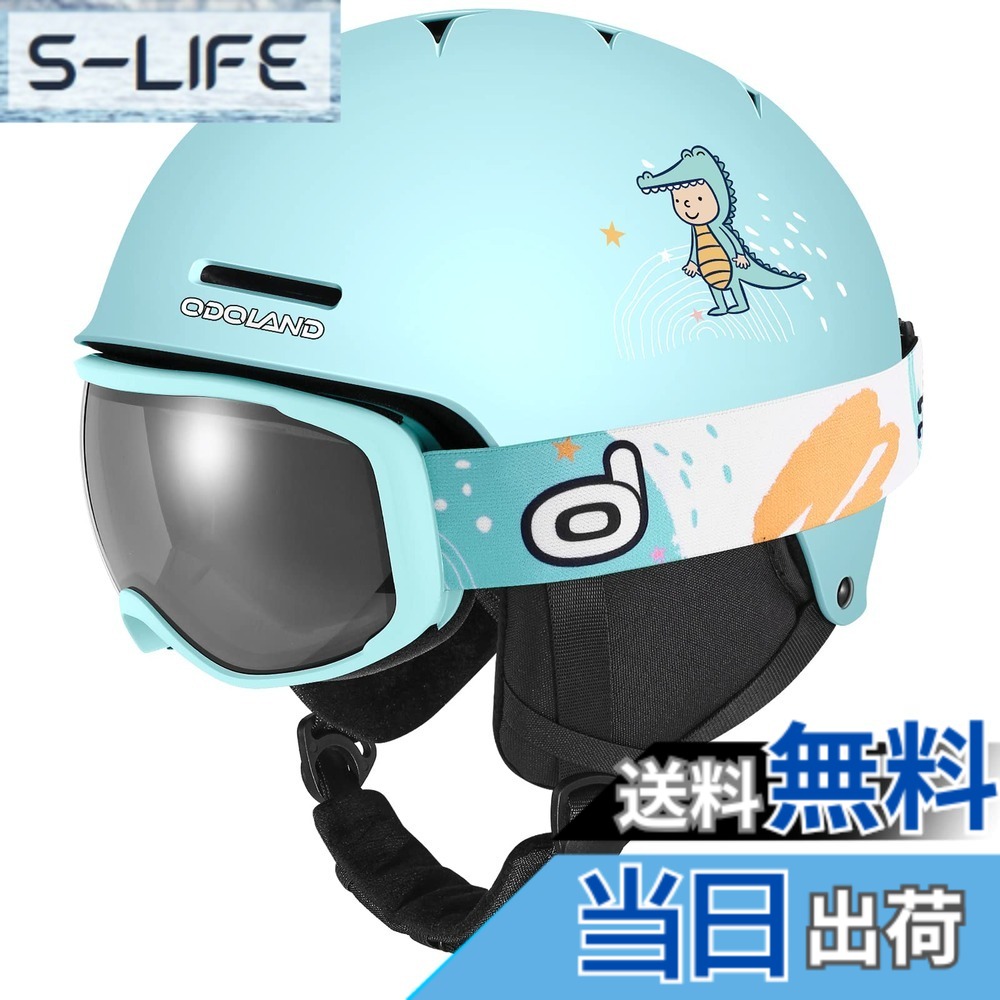 【貨物輸送無料】Odoland 赤ちゃん用スキーの板安全帽 ゴーグル付き添い人 スノーボード安全帽 文字盤式大きさ合わせる 曇り止め 耐衝撃 通気性 色：シアン、大きさ：S