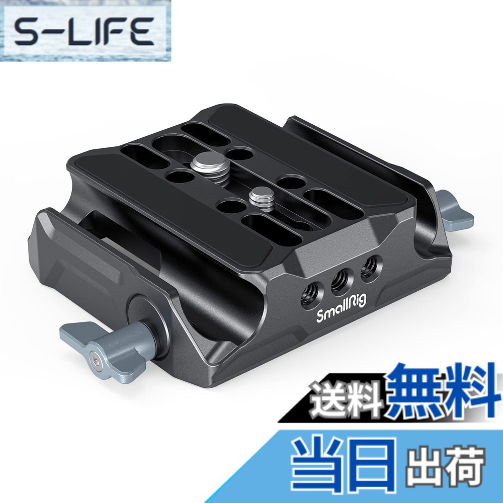 【貨物輸送無料】SmallRig 軍事基地一皿 色：黒いこと