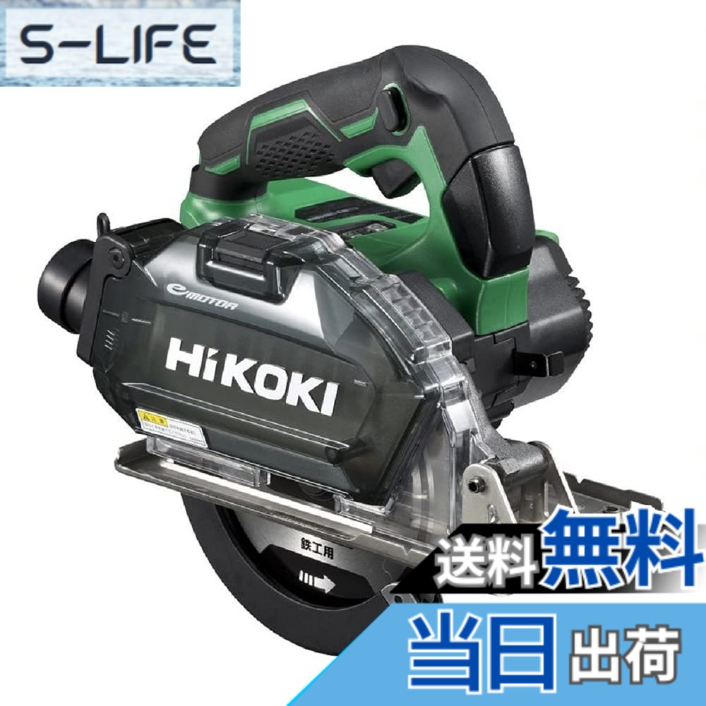 【送料無料】HiKOKI(ハイコーキ)_CD3605DB_付属品｜S-LIFE