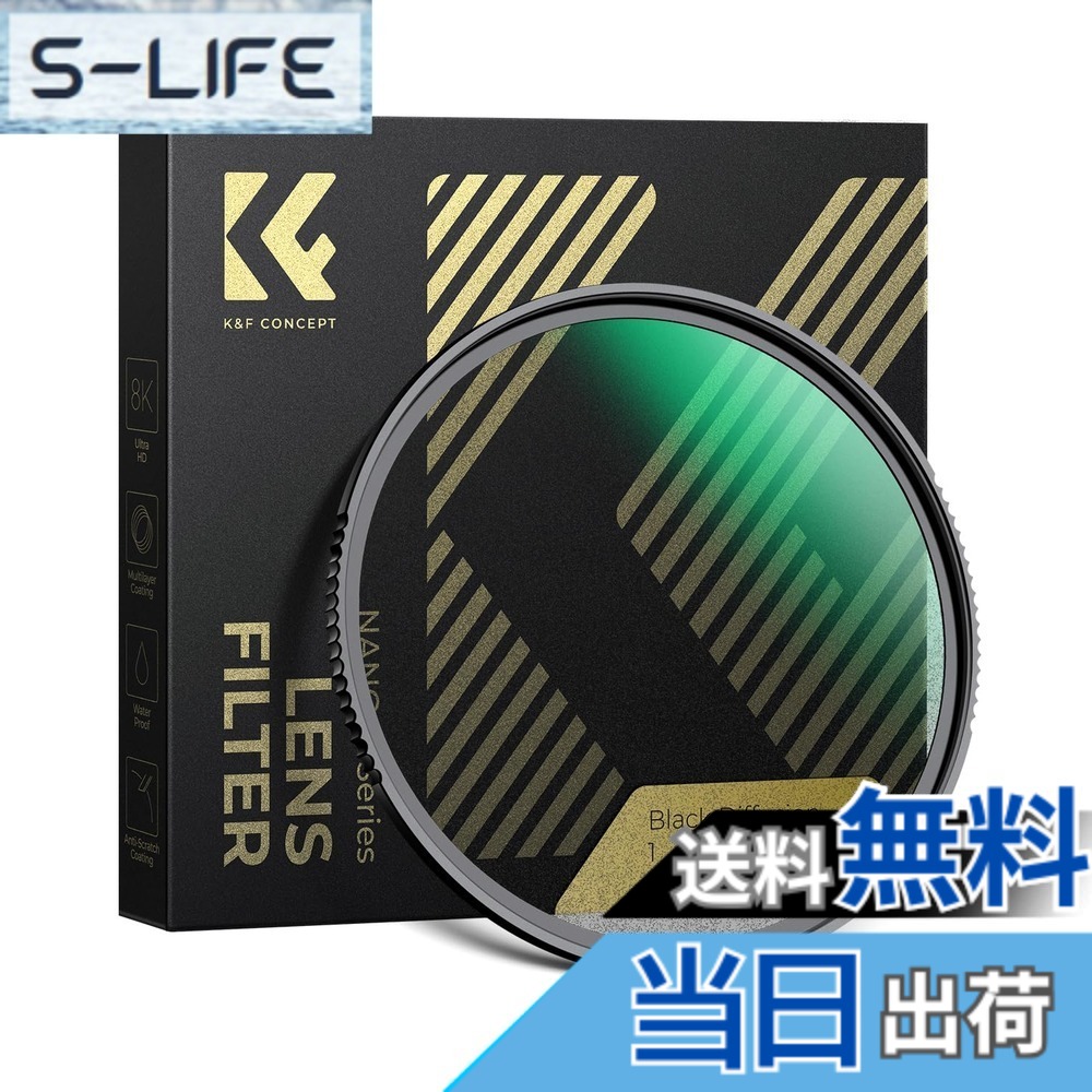 【送料無料】K&F Concept 1 ブラックミスト サイズ：58mm｜S-LIFE