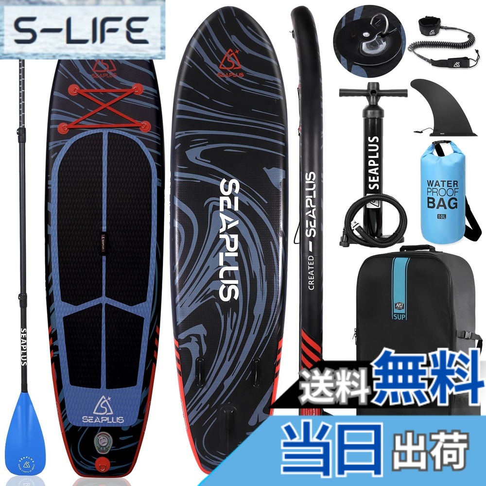 【送料無料】SEAPLUSサップ インフレータブル スタンドアップパドルボード SUPボード 超軽量 海と湖のために釣り フルセット-パドル、ポンプ、安全リーシュ、バックパック、防水バッグ付き 高い操縦性 安定性 SUPヨガ 釣り 海 夏 320x81x15cm VG-B ブラック 色：ブラック｜S-LIFE