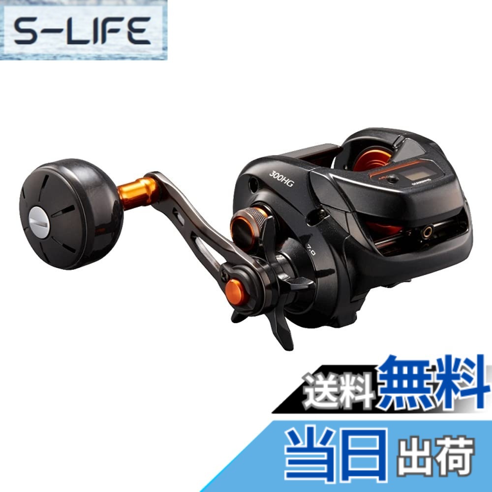 【貨物輸送無料】シマノ(SHIMANO) 両軸木管 21 バルケッタ 各種 オフショア 船 色：黒いこと、大いさ：300