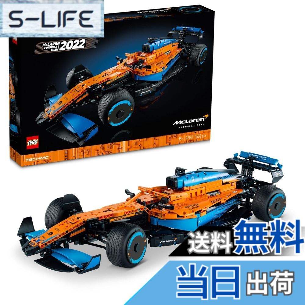 【貨物輸送無料】レゴ(LEGO) 技術 005 色：マルチ色つや