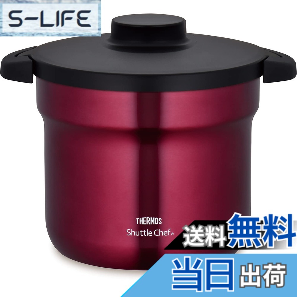 【貨物輸送無料】サーモス 無意味さ保温膳立て器 シャトル料理人 KBJ-01 色：赤いこと、大きさ：4.3 L