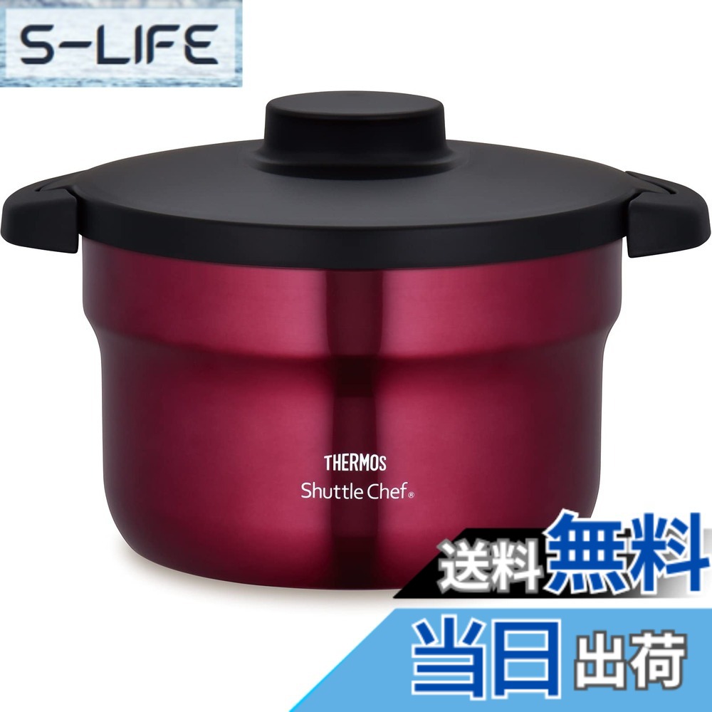 【貨物輸送無料】サーモス 無意味さ保温膳立て器 シャトル料理人 KBJ-01 色：赤いこと、大きさ：2.8 L