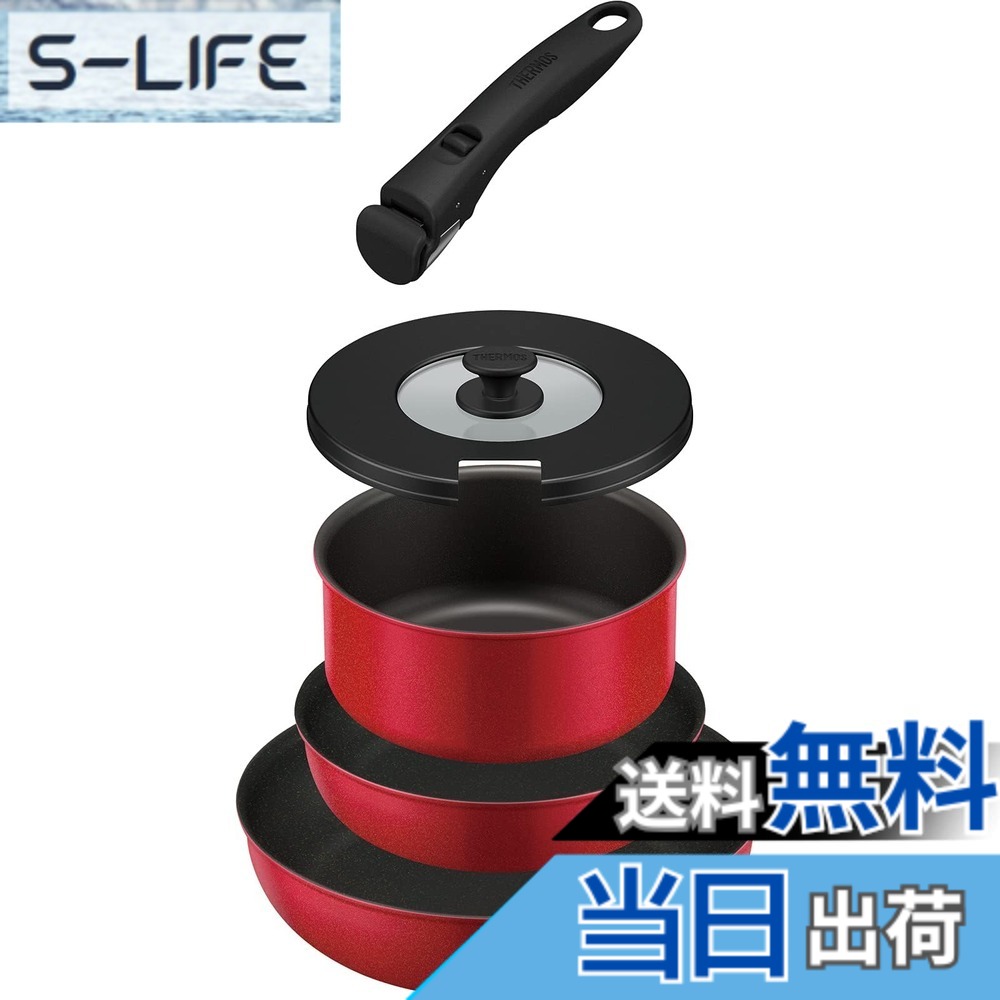 【貨物輸送無料】サーモス デュラブルシリーズ 手持ち部分のとれるフライパン5点書き割りAB IH相応う 色：赤いこと、大きさ：5点書き割り