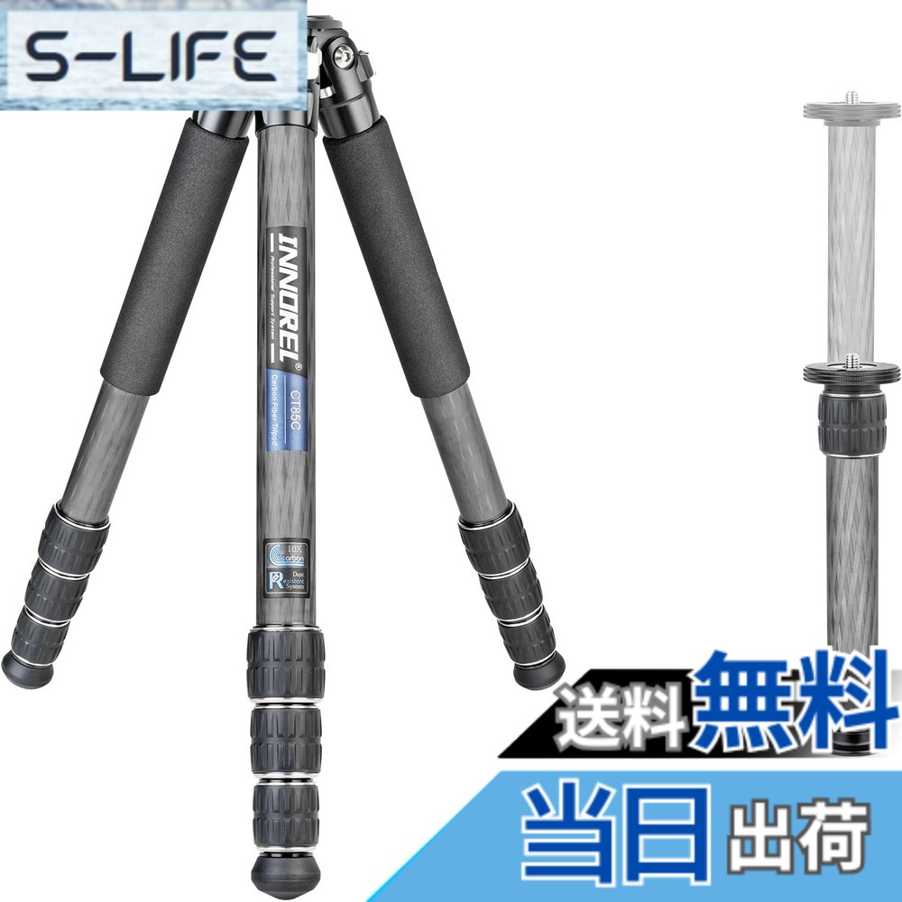【貨物輸送無料】INNOREL CT-続きもの 写真機三脚 炭素三脚 一眼二眼レフ三脚 色：三脚架のみ、大きさ：CT85C