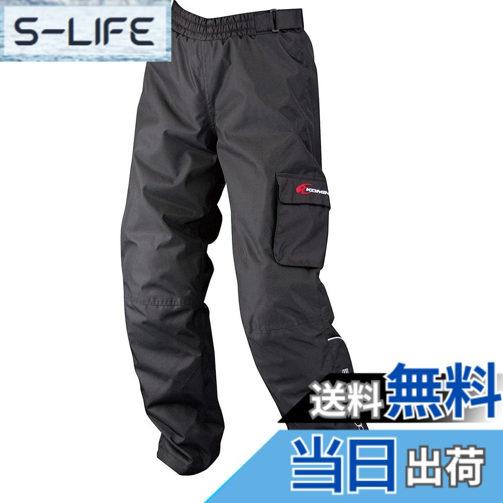【貨物輸送無料】[KOMINE] 自動二輪車用ズボン下 07-908 色：黒いこと、大きさ：5XL