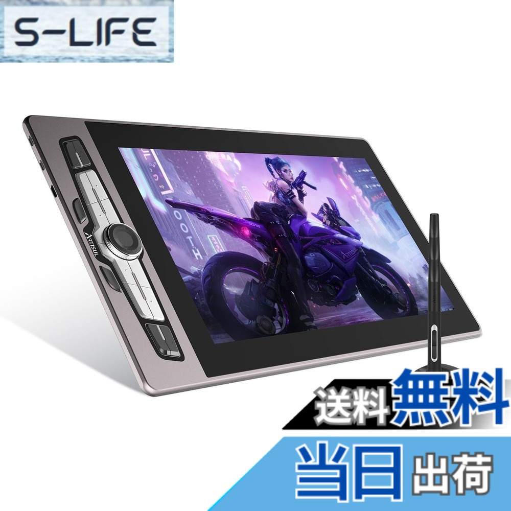 【貨物輸送無料】Artisul SP1603 液ため桶 液晶経口避妊薬 大きさ：Full-Featured Type-C有線テレビ仕掛ける (15.6in)