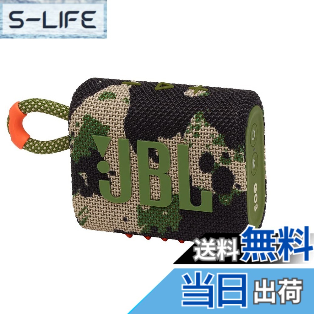 【貨物輸送無料】JBL GO 3 Bluetooth金棒引き USB C申し受ける/IP67防塵雨合羽/パッシブラジエーター積み上げる/携帯型/2020年青写真 色：マルチ色合い