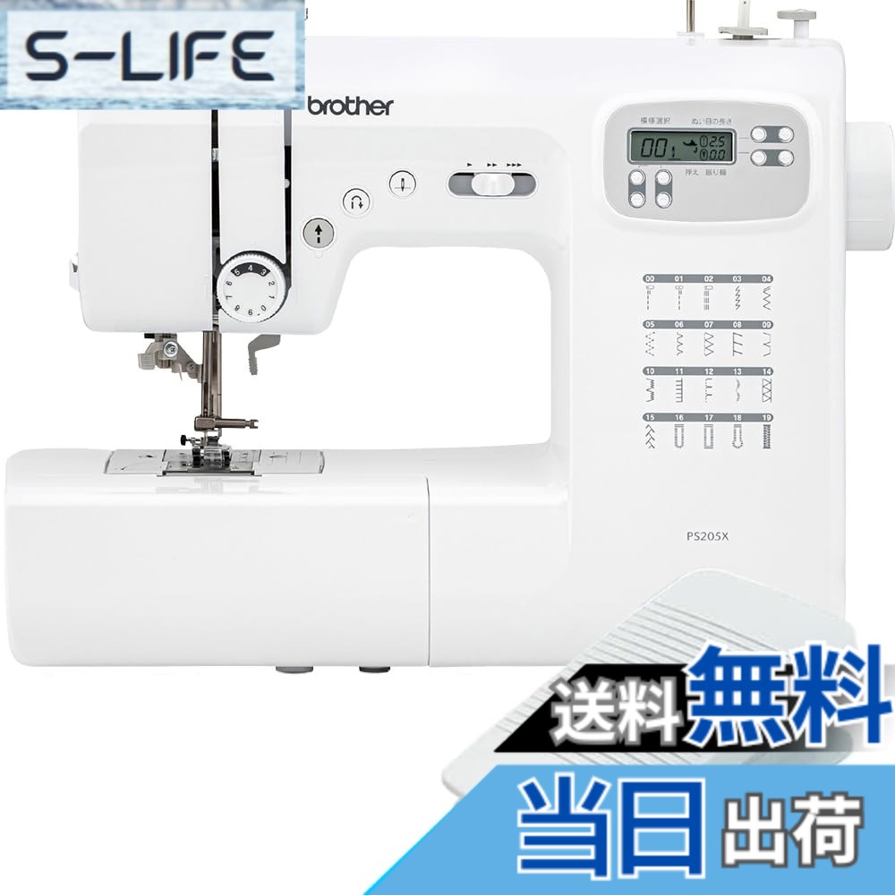【貨物輸送無料】茶飲み友だち 電子計算機ミシン フットコントローラー付き添い人/なおなお書き202X・なおなお書き203X・なおなお書き205X続きもの なおなお書き207X 色：白いこと
