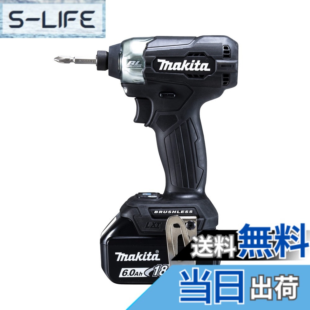【貨物輸送無料】マキタ(Makita) 色：黒