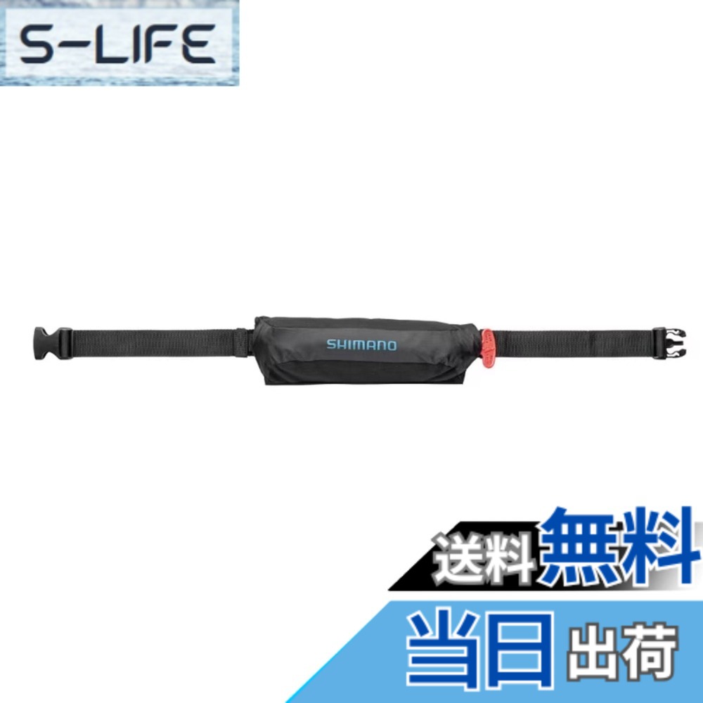 【貨物輸送無料】シマノ(SHIMANO) ラフトエアジャケット(パウダーコンパクト手合い・ふくれ上がる式救命具) VF-053U 無償性大きさ 各色つや 色：黒いこと、大きさ：Free Size