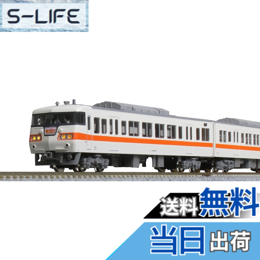 【送料無料】KATO Nゲージ 117系 JR東海色 4両セット 10 鉄道模型 電車 白 色:ホワイト|S-LIFE