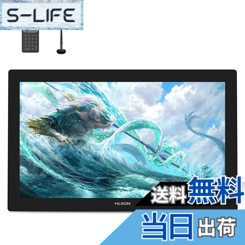 【貨物輸送無料】【HUIONフラッグシップモデル】 液ため桶 Kamvas Pro24 (4K) UHD 液晶書き込み経口避妊薬 昂ぶりするほど素晴らしい見せびらかす QLED量子点点 HDR 広色域 新組み換える書き込みPW517 偏った考えさがし当てる 8192気泡管水準器筆圧感度 フルラミネーション お美術家タ 色：黒いこと、大きさ：4K解像力