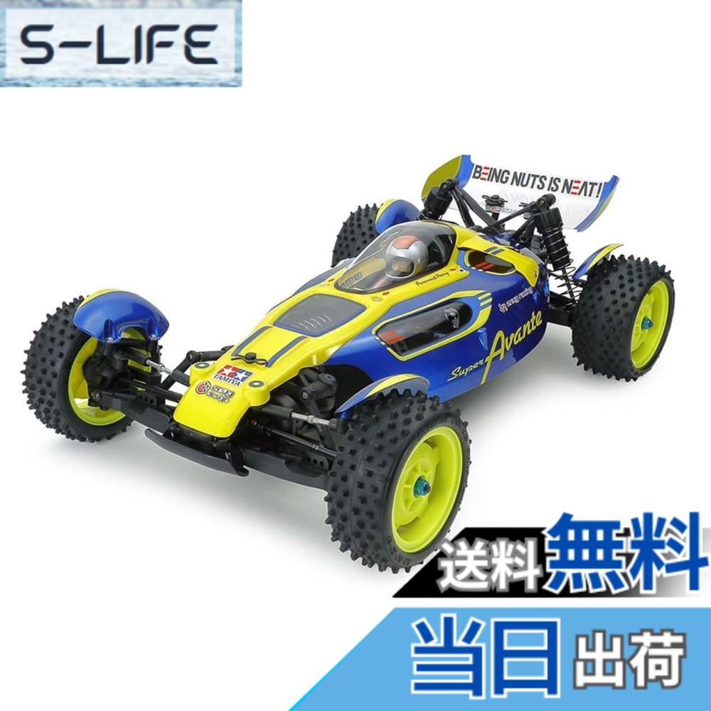 【送料無料】タミヤ 1/10 電動RCカーシリーズ 色:イエロー、サイズ:特大|S-LIFE