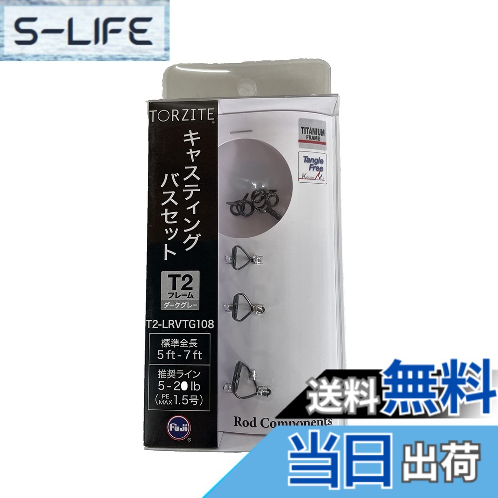 【貨物輸送無料】富士工業(FUJI KOGYO) Fuji 御引き回し書き割り No.8 チタンひな形 TORZITE輪っか T2 鋳込み二階建てバス書き割り T2-LRVTG108 色：T2、大きさ：5フートから7フート