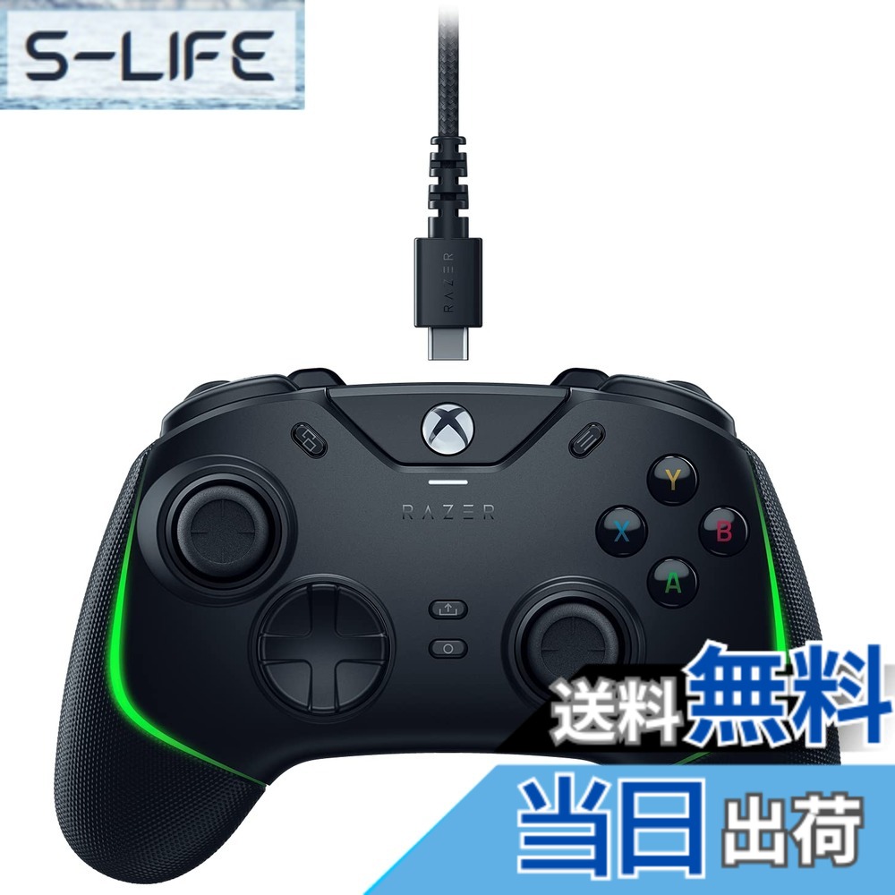 【貨物輸送無料】Razer Wolverine V2 Chroma 色：黒いこと