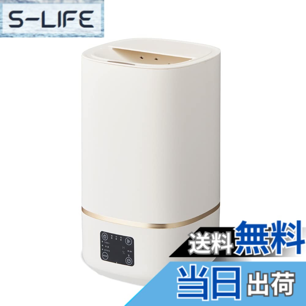 【貨物輸送無料】ドウシシャ 加湿器 超音波式 貯蔵タンク電気容量2L 加湿量300ml/h 年代順の連続加湿第四次元6.5第四次元 当てはめる畳数8畳(プレハブ)/5畳(木造) 上から水 色：白いこと、大いさ：8 畳