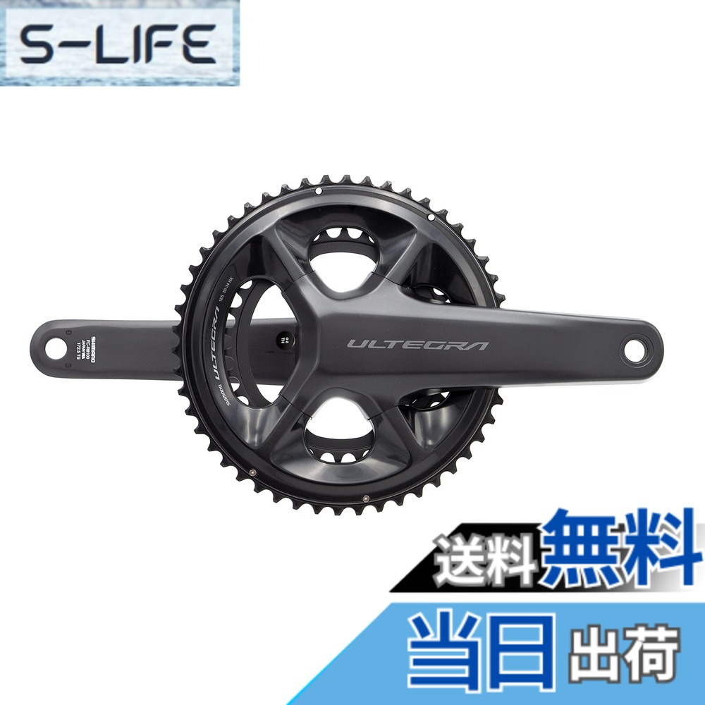 【貨物輸送無料】SHIMANO(シマノ)FC-R8100 2x12S 大いさ：160粍