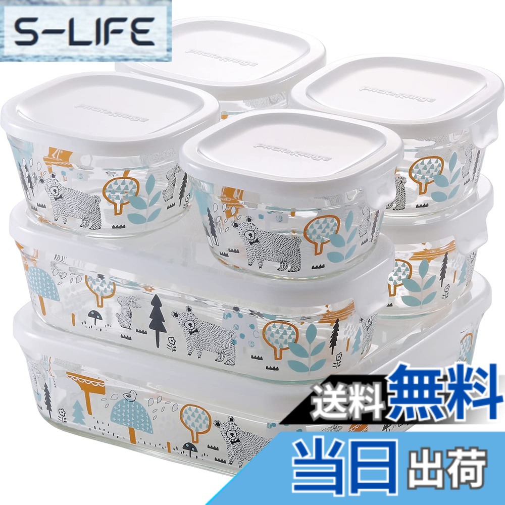 【貨物輸送無料】iwaki(イワキ) 耐熱硝子 保護すること入れもの 緑であること 色：12) 森の中で(シンジカトウ)、大きさ：1.2Lx1個・500mlx2個 ・200mlx4個