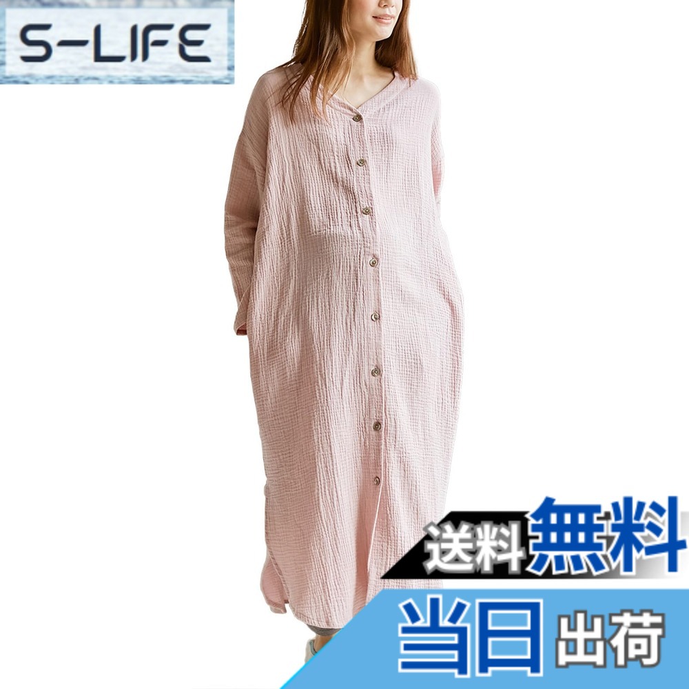 【貨物輸送無料】[ANGELIEBE エンジェリーベ] マタニティ パジャマ 含ませる服 前くい違い ぷくぷく ダブルガーゼ Ｖのど首 ワンピ ＆ 産前 産後 使える レギンス 長袖 入院 色：グレイッシュピンク、大きさ：Free Size