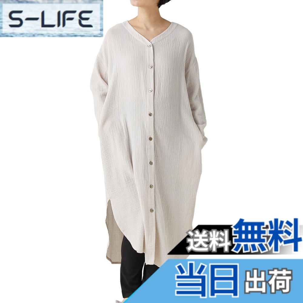 【貨物輸送無料】[ANGELIEBE エンジェリーベ] マタニティ パジャマ 含ませる服 前くい違い ぷくぷく ダブルガーゼ Ｖのど首 ワンピ ＆ 産前 産後 使える レギンス 長袖 入院 色：内燃機関ベージュ、大きさ：Free Size