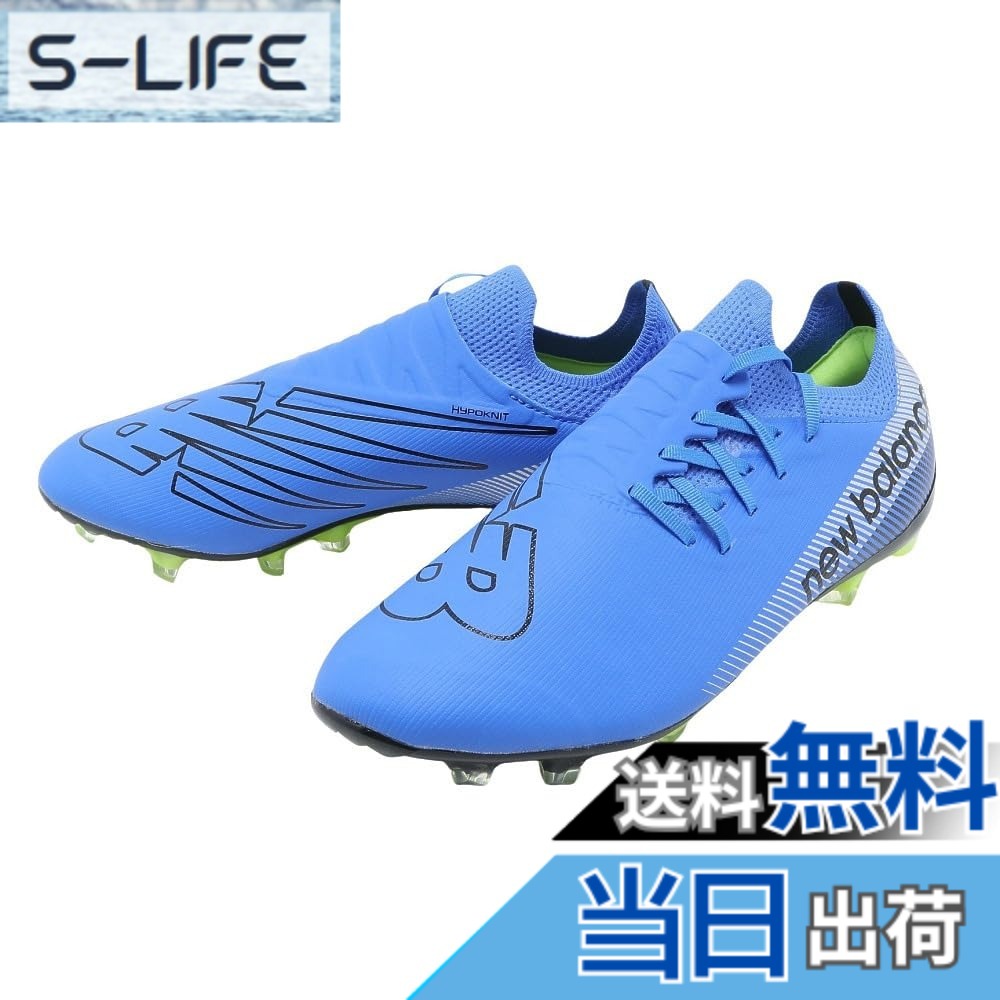【貨物輸送無料】new balance(ニュー平衡にする) メンズ FURON DESTROY HG(空想科学小説2H) フューロンサッカースパイク 色：BS7(青碧/黒いこと)、大きさ：28.0 珊 2E