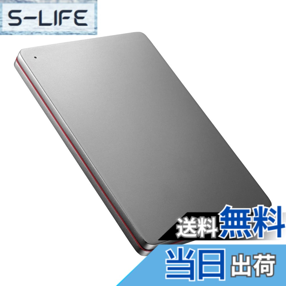【貨物輸送無料】アイ・オー・データ 日本製造会社 携帯型固定ディスク USB 3.2 Gen 1(USB 3.0)相応う 日本製 HDPX-UTSC続きもの 色：BlackxRed、大きさ：2結核症