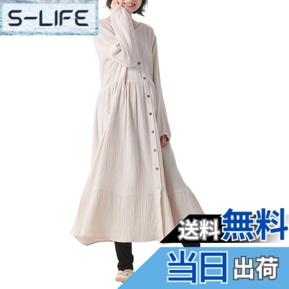 【貨物輸送無料】[ANGELIEBE エンジェリーベ] マタニティ パジャマ 含ませる服 前くい違い ぷくぷく ダブルガーゼ 裾ティアード 3WAY 衣裳 ＆ 産後 も使える レギンス 上下書き割り 長袖 色：内燃機関ベージュ、大きさ：Free Size