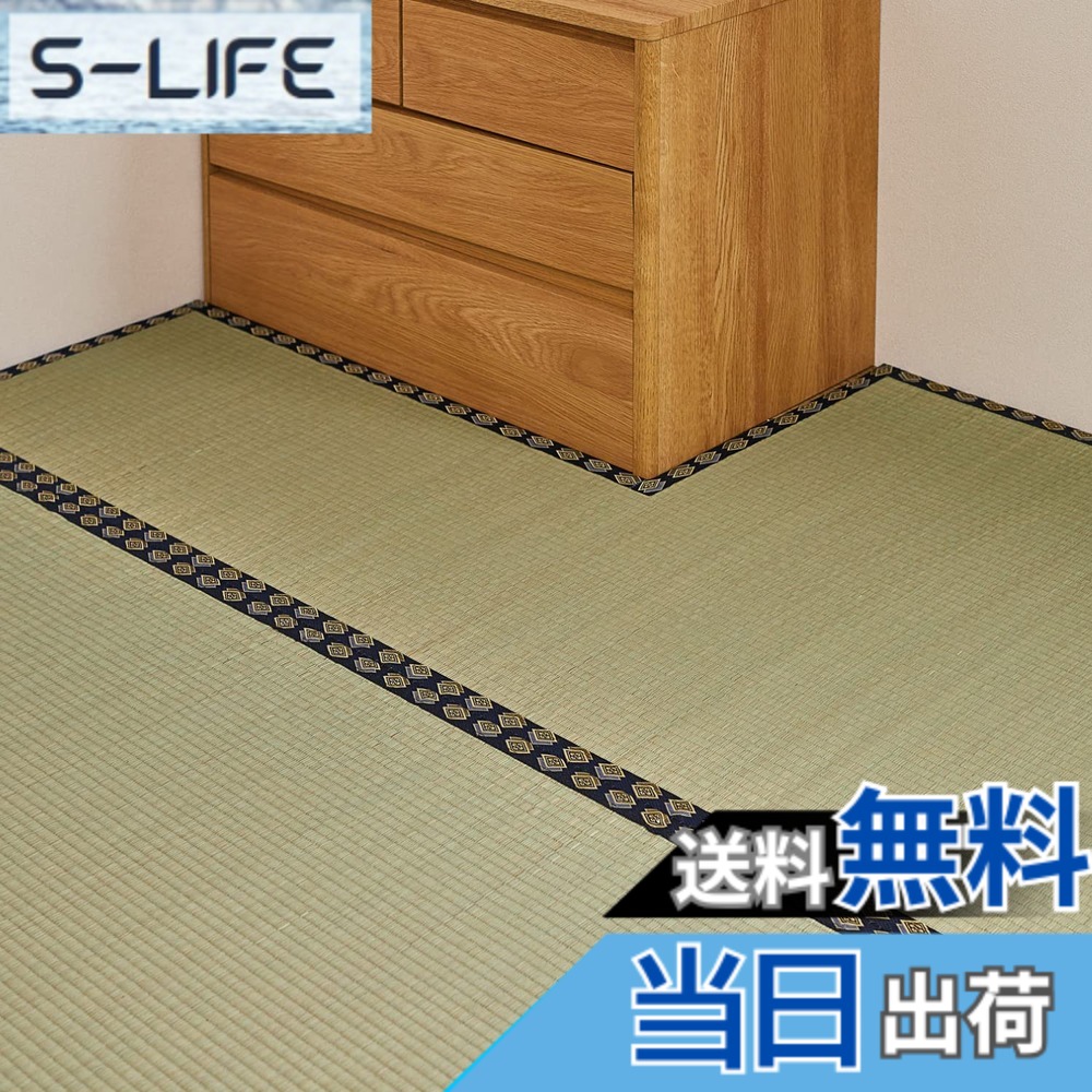 【貨物輸送無料】萩原(Hagihara) 無償性撥ねのける上敷き 「みすず」 取りつくろう磁気テープなし、取りつくろう磁気テープ 色：自然的、大きさ：352 x 440 珊 (矩形)