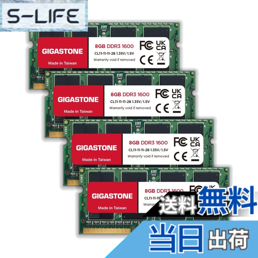 【貨物輸送無料】【記憶装置 万覚え帳マイコン専用 DDR3】GIGASTONE 8GBx4枚 (32GB Kit) DDR3/DDR3L 1600MHz (1333MHz) マイコン3-12800 (マイコン3-10600) CL11 1.35V/1.5V 2Rx8 SODIMM 204いの一番 アンバッファー 非ECC 万覚え帳 色：DDR3 1600MHz SODIMM 8GBx4枚 (32GB)、大きさ：32GB (4x8GB)