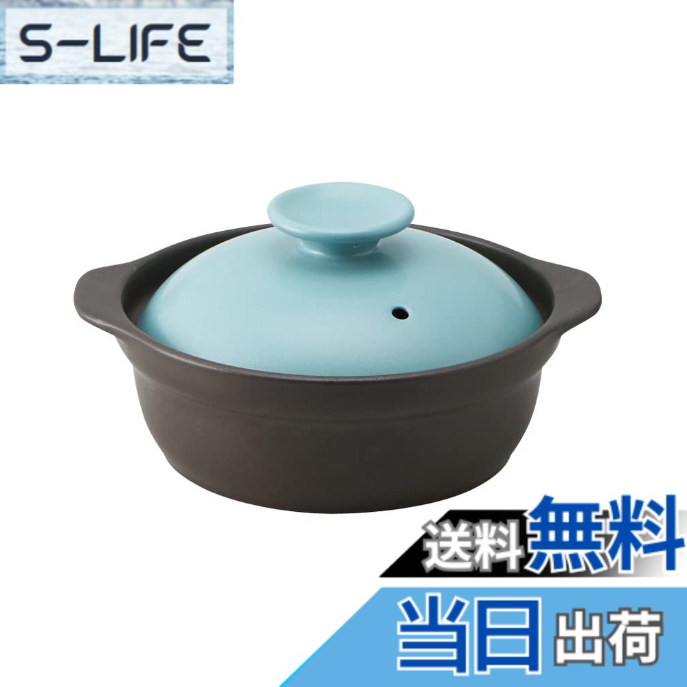 【送料無料】TAMAKI サーマテック 色:トルコブルー、サイズ:0.8 L, 直径 23 cm|S-LIFE