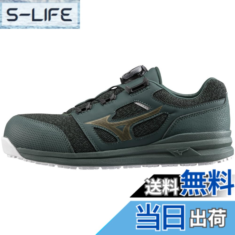 【貨物輸送無料】MIZUNO(ミズノ) メンズ 安全性のある靴 オールマイティ LS252L BOA細工物シューズ 色：緑であることxゴールド、大きさ：26.0 珊 3E