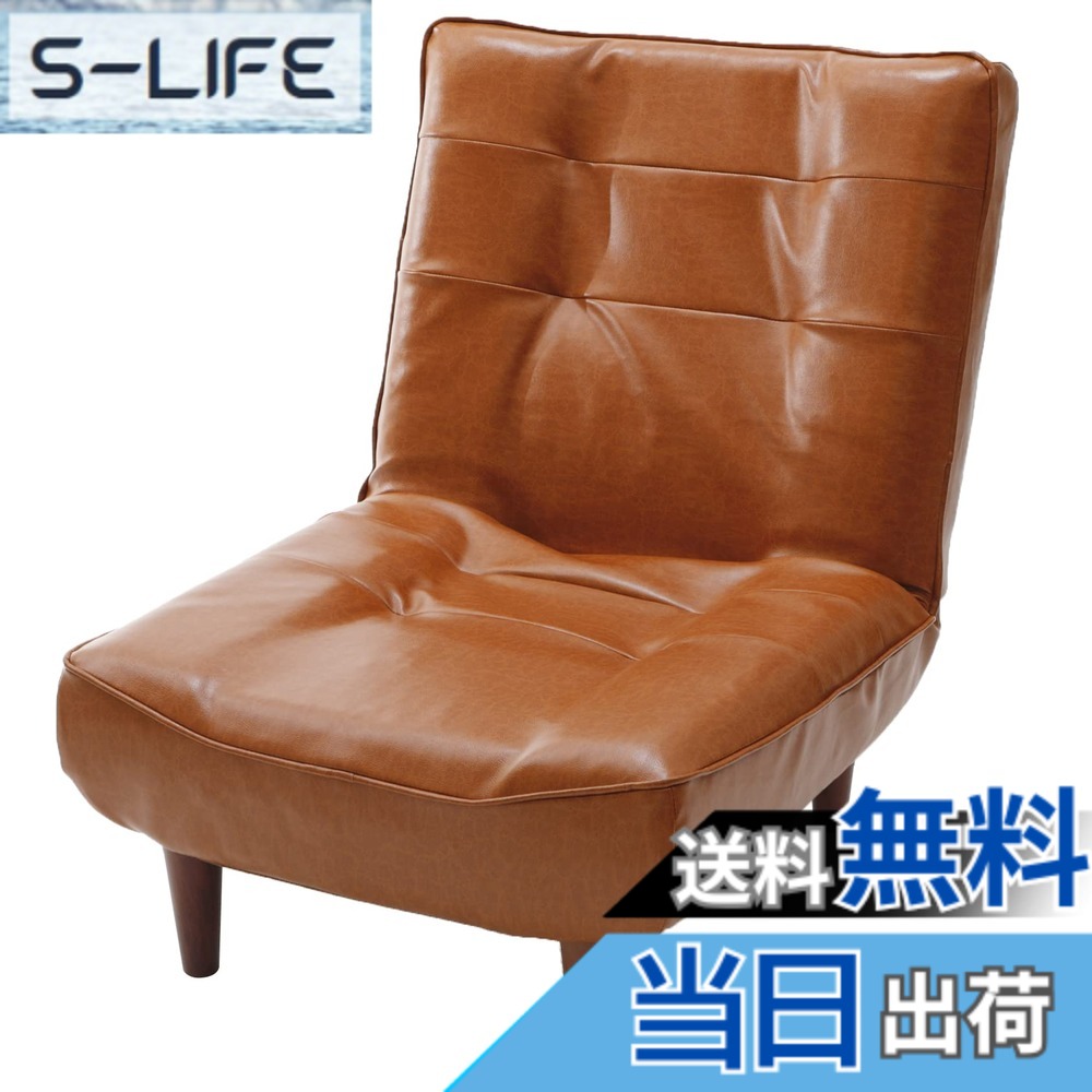 【貨物輸送無料】独居室タン(Cellutane) 寝いす うしろ側リクライニング 隠し巻き 日本製 色：19 PVCヴィンテージキャメル、大いさ：01 1人掛け(かため印字機)