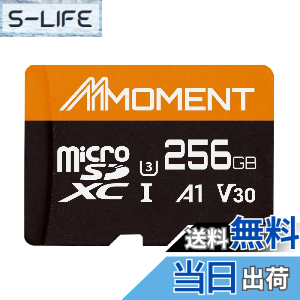【貨物輸送無料】MMOMENT A1V30 / A2V30 / Lite/PRO/EXPRESS MicroSDXC歌留多 色：Orange High Speed - A1, U3, V30、大きさ：256GB